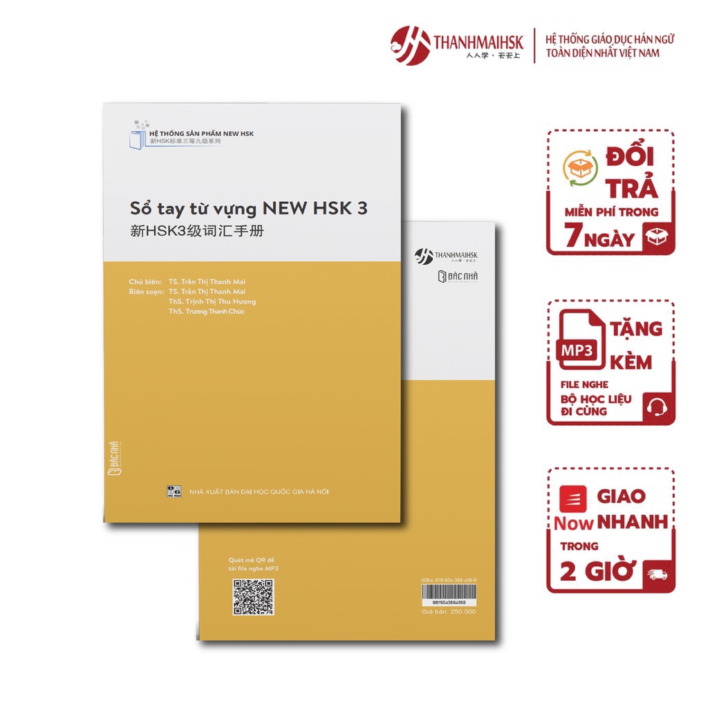 Sách - Sổ tay từ vựng New HSK3 mới bao gồm 973 từ vựng