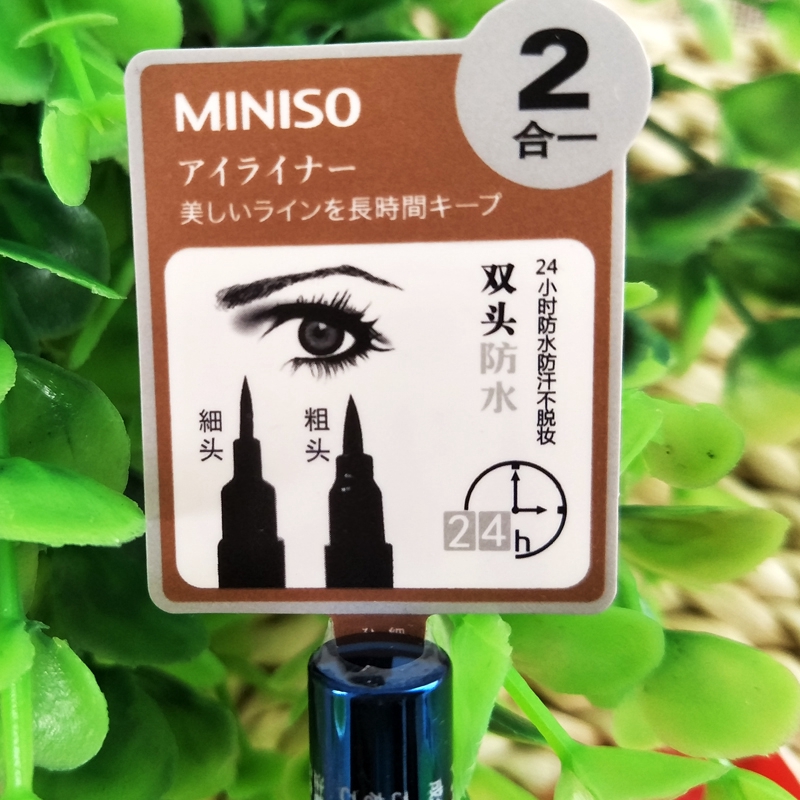 Kẻ mắt MINISO hai đầu chống nước trang điểm lâu phai cho nữ