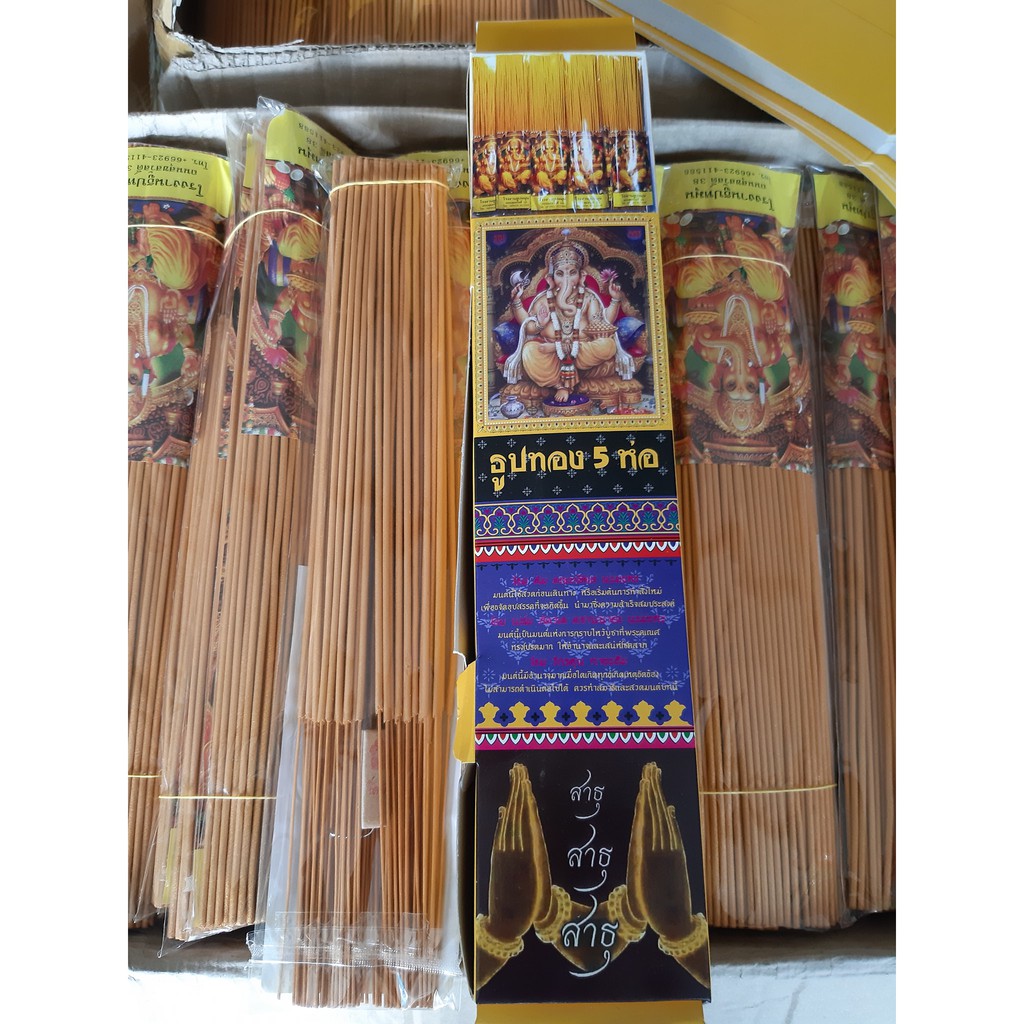 Nhang thần tài Thái Lan