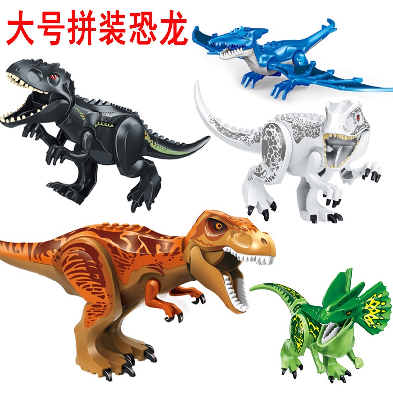 Mô hình lắp ghép khủng long đồ chơi độc đáo dành cho bé trai