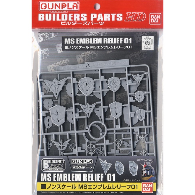 Phụ kiện BUILDERS PARTS HD MS EMBLEM RELIEF 01 Bandai 4573102628572