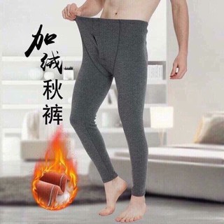 Quần giữ nhiệt nỉ nam