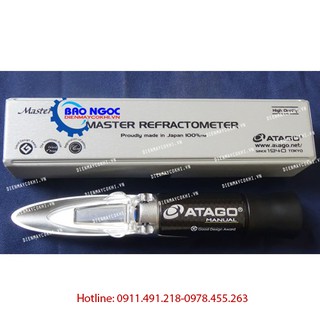 Khúc xạ kế đo độ ngọt ATAGO Master-53M