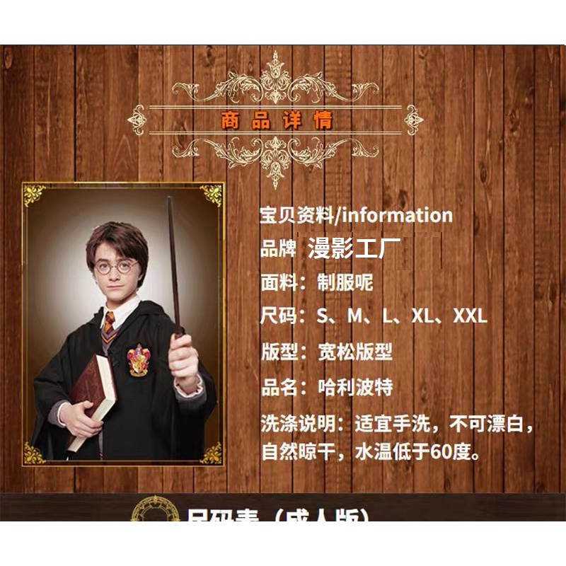 Bộ Đồ Hóa Trang Harry Potter Cho Người Lớn Và Trẻ Em Hóa Trang Halloween Glenfendo
