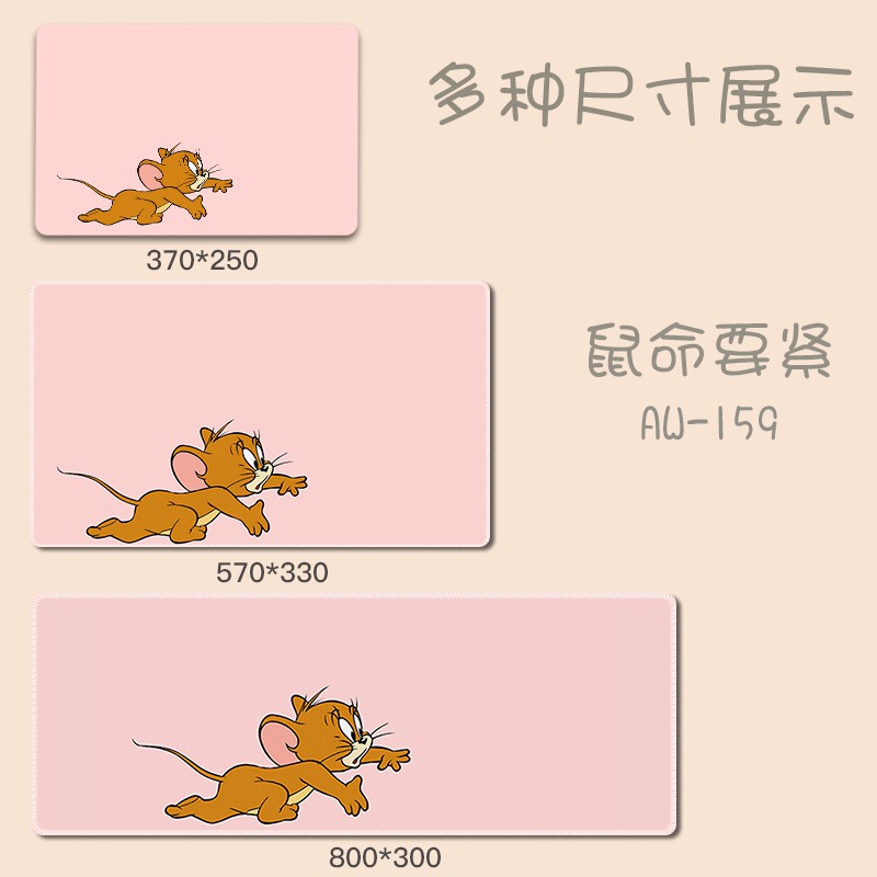 Tấm Lót Chuột Máy Tính Họa Tiết Hoạt Hình Mèo Và Chuột Dễ Thương