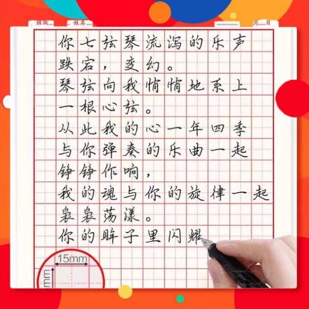 [Xả Kho ]Set 5 cuốn tập viết chữ Hán (ô chữ điền)