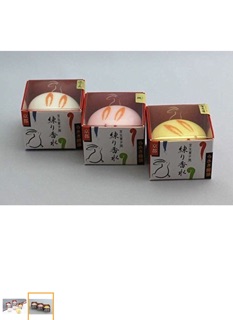 Nước hoa sáp nhật bản