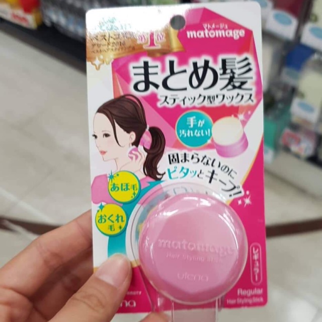 Sáp Giữ Nếp Tóc Matomage