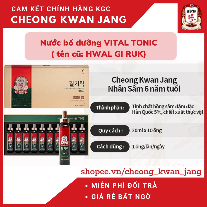 Nuớc hồng sâm Vital Tonic KGC  Cheong Kwan Jang 10 ống x 20ml 8809535593450