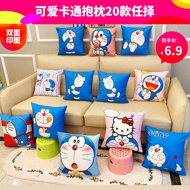 Dễ Thương Gối Ôm Hai Mặt Hình Mèo Máy Doraemon Đáng Yêu