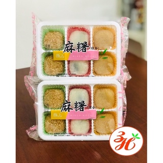 Bánh mochi mix vị đậu đỏ, mè và đậu phộng, vĩ 6 bánh - Đài Loan