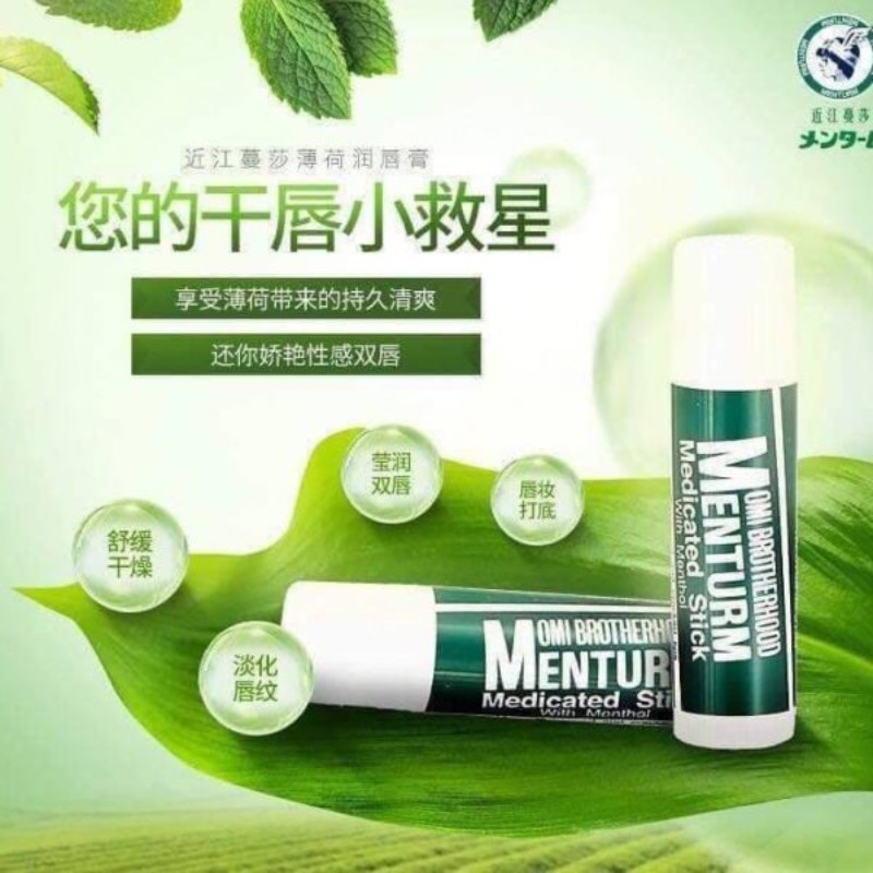 Son dưỡng Rohto Mentholatum XD Nhật Bản 4g