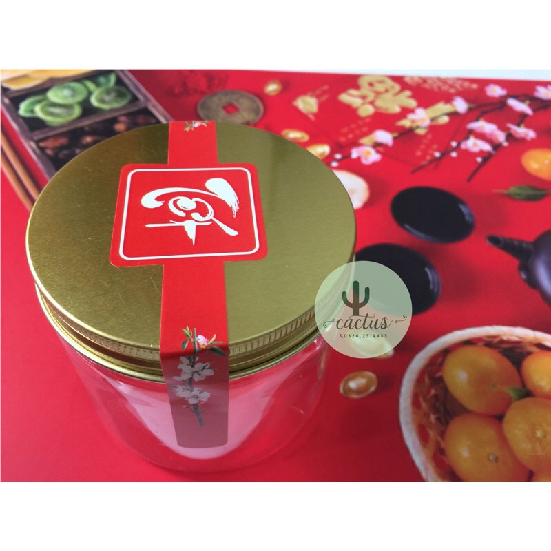 Combo 13 Tem Tết , Tem Chúc Mừng Năm Mới