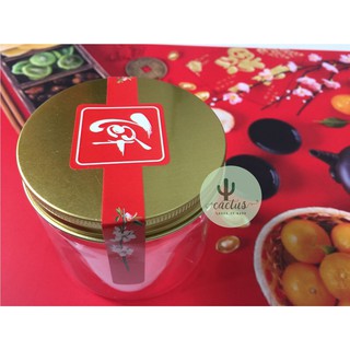 Combo 13 Tem Tết , Tem Chúc Mừng Năm Mới
