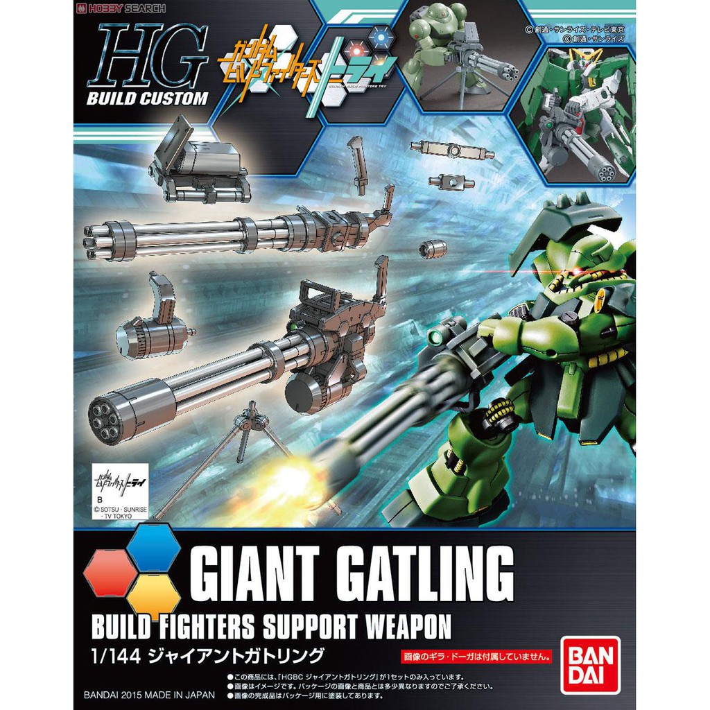 Mô Hình Gundam Bandai HG 023 Giant Gatling 1/144 BC Build Fighter Try [GDB] [BHG]