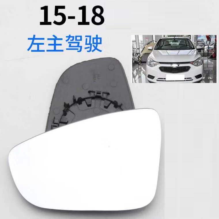 1 kính chiếu hậu cho xe hơi chevrolet 2015 2016 2017 2018 SIDE MIRROR GLASS CERMIN