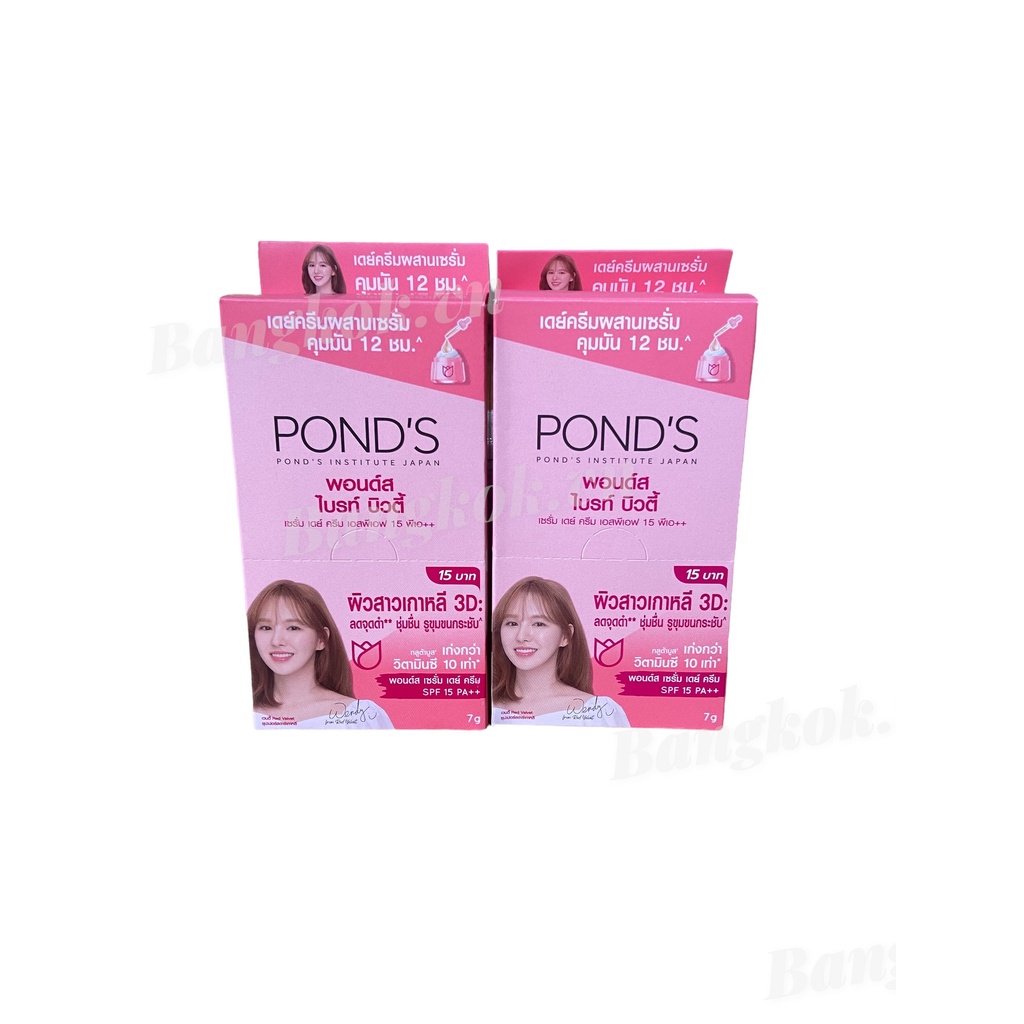 Kem pond’s gói thái lan