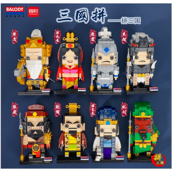 Lego xếp hình Tam Quốc Diễn Nghĩa chibi cực cute