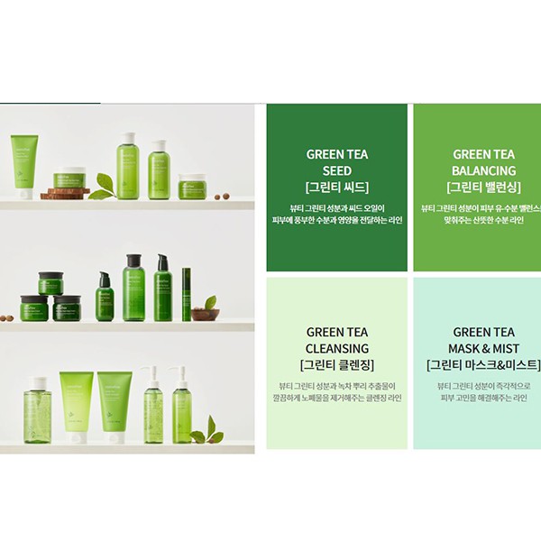 BỘ SẢN PHẨM DƯỠNG DA [INNISFREE] Green Tea Balancing Skin Care Set EX