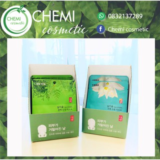 Thanh Lý Mặt Nạ Dưỡng Da ILLIYOON Botanical Mask - Thảo Dược