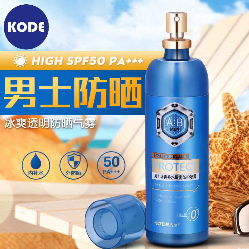 Chai Xịt Chống Nắng Không Màu Chống Thấm Nước Và Mồ Hôi Dưỡng Ẩm Cho Nam