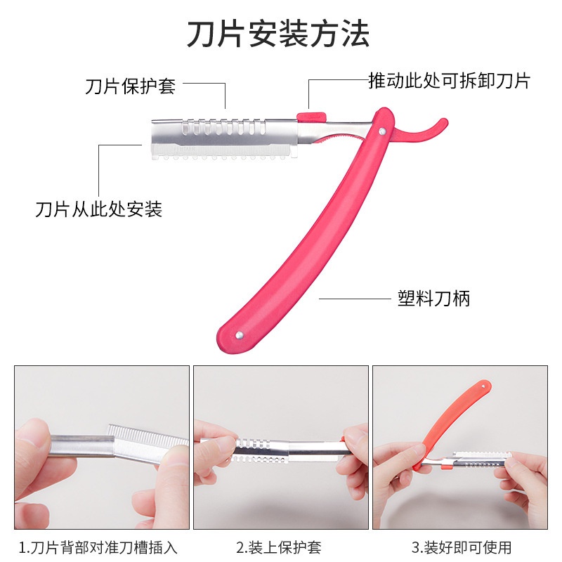 Combo 10 lưỡi dao cạo lông mày chuyên dụng, hàng chính hãng nội địa trung