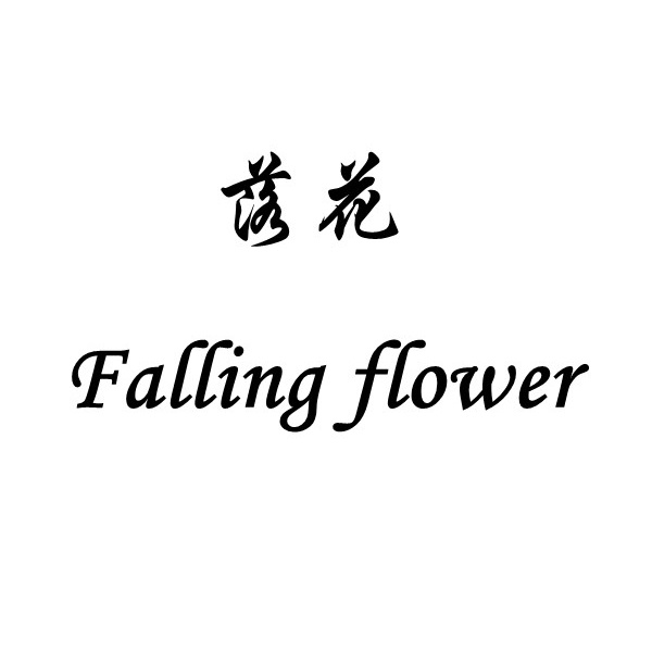 Đơn đặt hàng đặc biệt để phát hành lại，FF