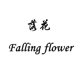 Đơn đặt hàng đặc biệt để phát hành lại，FF