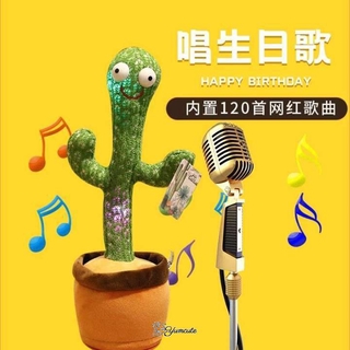 Đồ Chơi Xương Rồng Nhún Nhảy 120 Bài Sương rồng nhảy múa đồ chơi biết nói, nhại giọng, sạc usb 120 bài hát tiktok - quà tặng cho bé