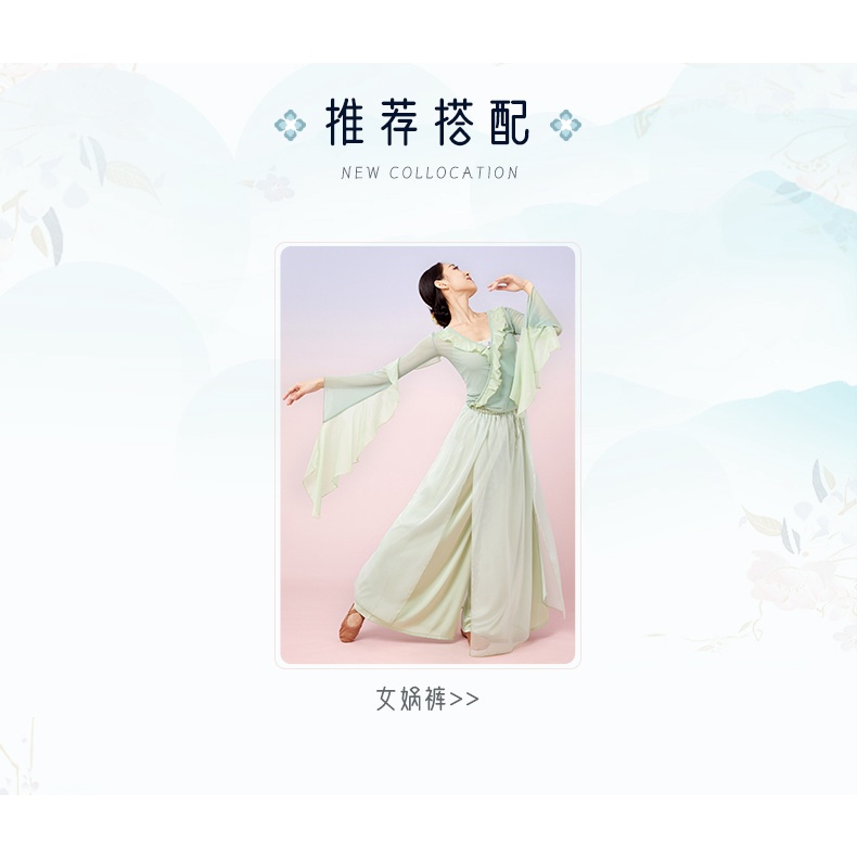 Bộ Trang Phục Biểu Diễn Múa Phối Bèo Phong Cách Trung Hoa Cổ Điển