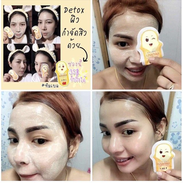 Gói ủ mặt ġiảm mụȵ Bannana Milk Powder 3 in 1 (White plus renew) Thái Lan