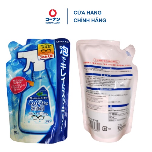 Nước rửa mắt kính cận của Nhật Kohnan KFJ19 dạng túi 250ml