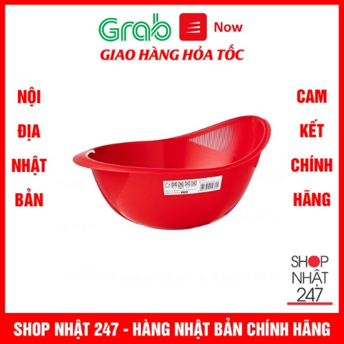[Hỏa Tốc HN] Chậu nhựa có lưới thoát nước màu đỏ Nội địa Nhật Bản