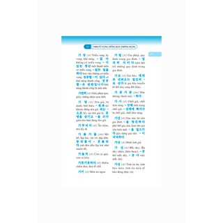 5500 Từ Vựng Tiếng Hàn Thông Dụng