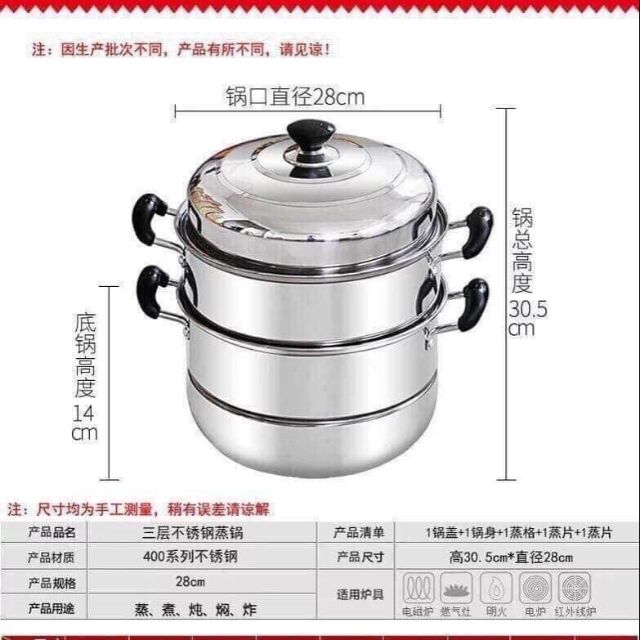 Nồi hấp 3 tầng inox