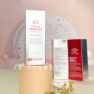 Tinh chất dưỡng trắng da - vita c complex ampoule 47% histolab