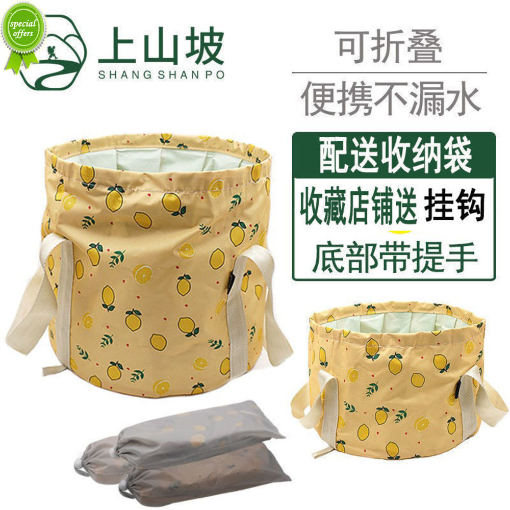 Chậu Rửa Chân Gấp Gọn Tiện Lợi Khi Đi Du Lịch