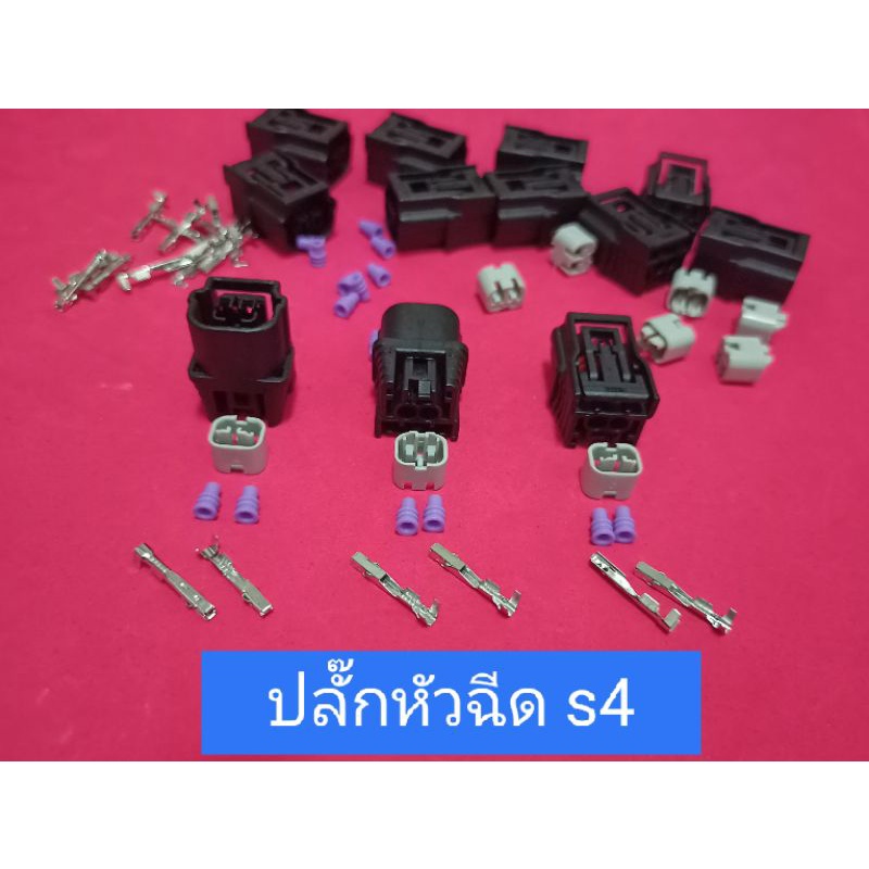 S4 Đầu Phun Cắm Sóng Nhỏ Stump 110 i 125 Mới MSX Zoom x