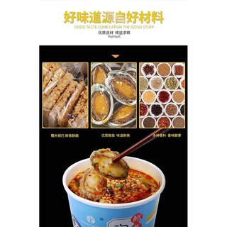 [ CÓ SẴN] Cơm Cháy Bào Ngư Trung Quốc