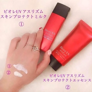 KEM CHỐNG NẮNG BIORE UV ATHLIZM SKIN PROTECT