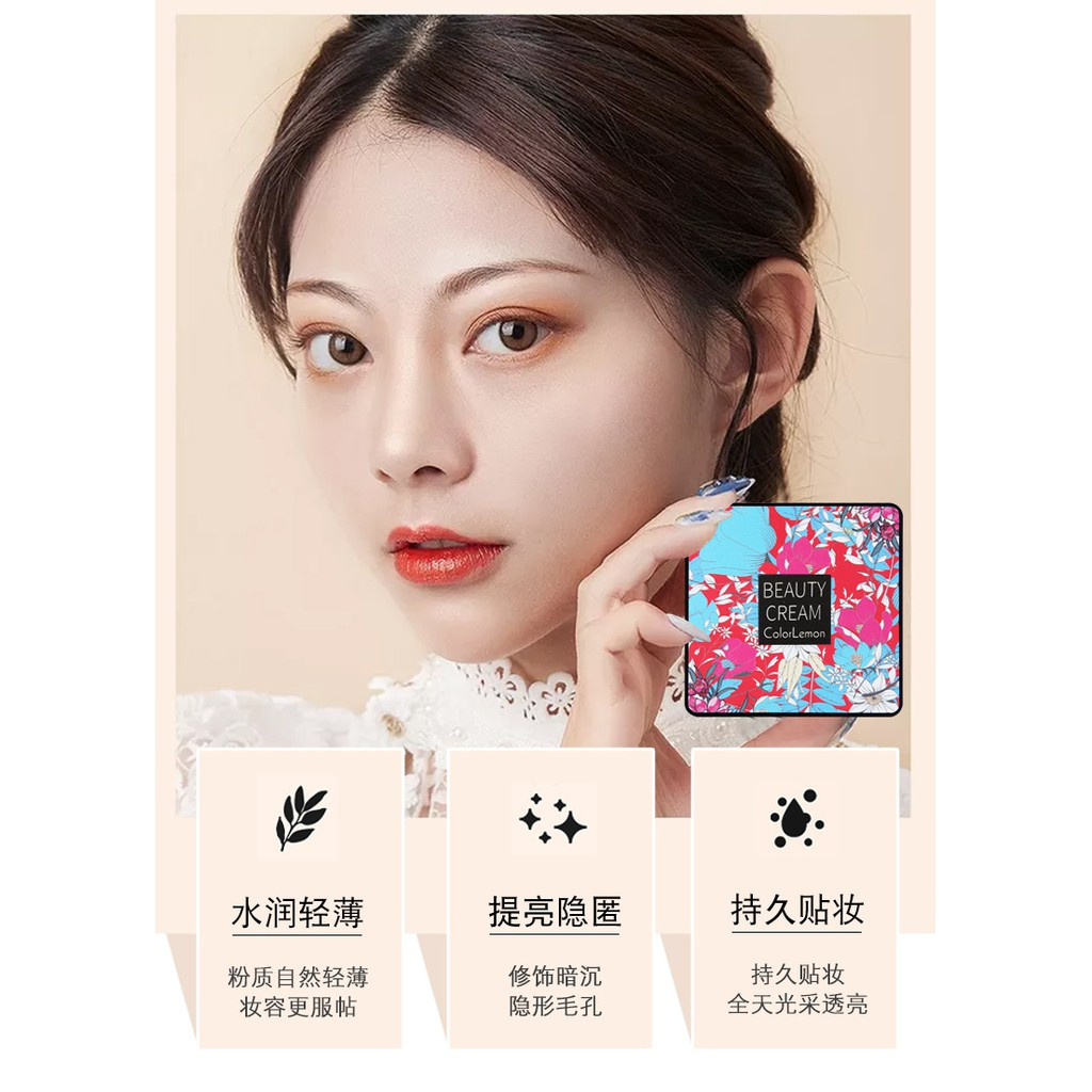 [Hàng mới về] Kem nền BB Cream A'ERVEAL dạng lỏng che khuyết điểm dành cho trang điểm | BigBuy360 - bigbuy360.vn