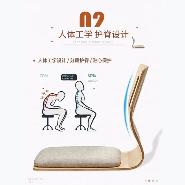 Ghế bệt thông minh phong cách nhật | BigBuy360 - bigbuy360.vn