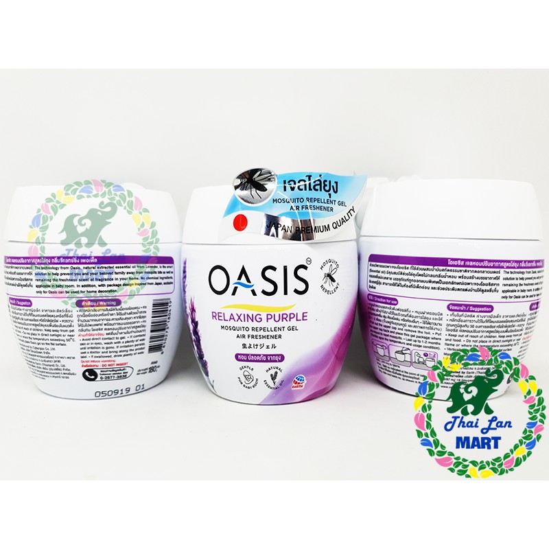 Sáp thơm đuổi muỗi OASIS thái lan 180 gam