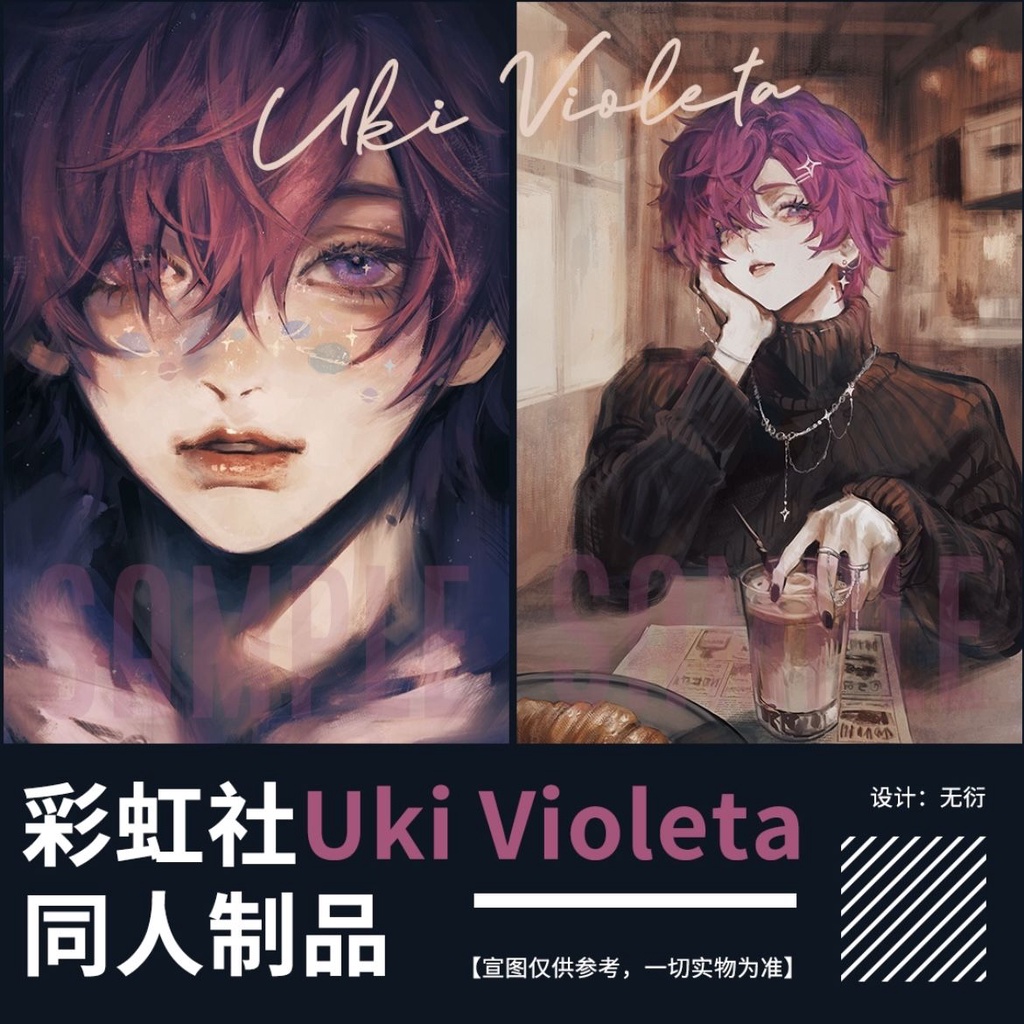 Noctyx Uki Violeta Huy Hiệu Hình Vé Polaroid Merchandise NIJISANJI EN