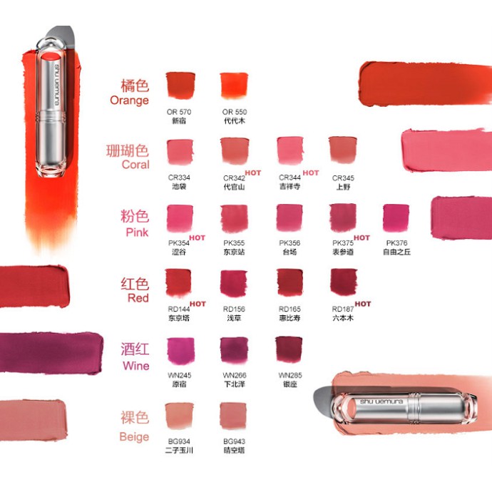 [Chính hãng, đủ bill] SON LÌ SHU UEMURA ROUGE UNLIMITED SUPREME MATTE SALE 50% | BigBuy360 - bigbuy360.vn