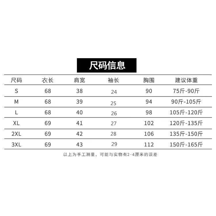 Áo Sơ Mi Chiffon Tay Lỡ Cỡ Lớn Thời Trang Mùa Hè 2022 Cho Nữ 2022
