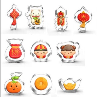 BỘ 10 KHUÔN NHẤN BÁNH QUY CHỦ ĐỀ TẾT