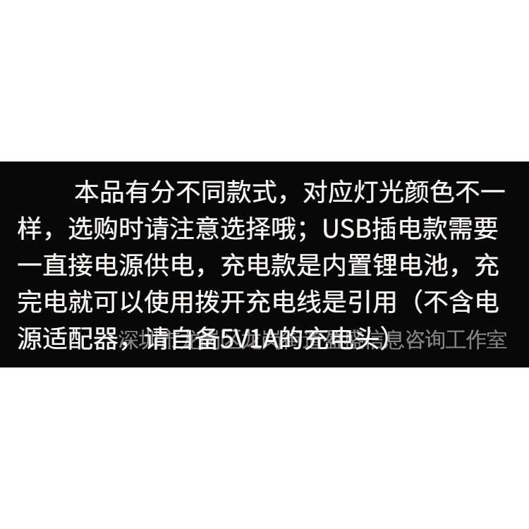 Đèn Ngủ led Sợi Quang Nhiều Màu Độc Đáo Trang Trí Phòng Ngủ/ Phòng Ngủ Cho Bé Gái