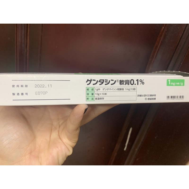 🍀Kem Sẹo Gentacin Nhật Bản 10g (Takata Gentamicine) | BigBuy360 - bigbuy360.vn