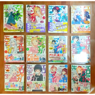 Ero manga sensei - light novel tập 1-12 / eromanga sensei